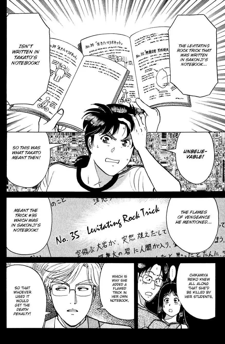 Kindaichi Shounen no Jikenbo Chapter 171 21
